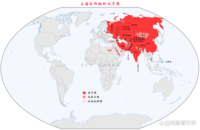 趣谈53：什么是上海合作组织？上合组织有哪些？