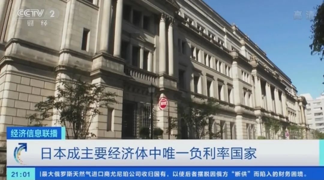 日本罕见出手干预汇率，日元急拉500点！超13国央行加息，强势美元何时休？