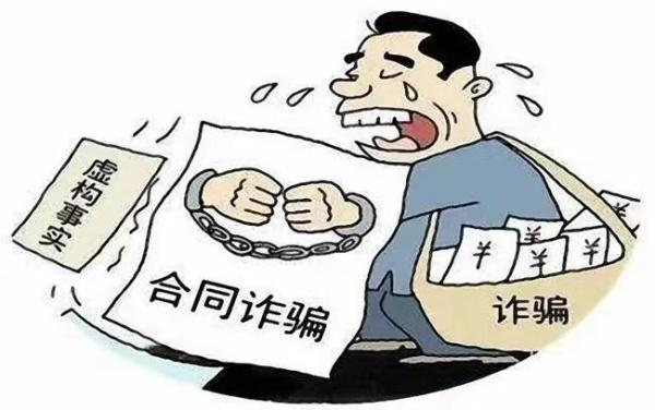 英国亟待强化打击诈骗犯罪