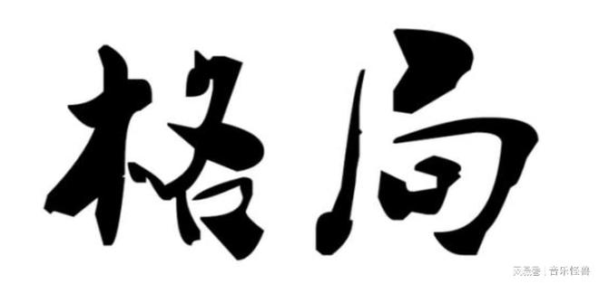 张凯翰8.19美元完美逆袭黄金再度走低，原油陷入震荡多空拉扯徘徊