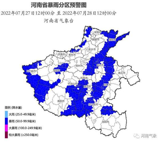 河南！重大好消息！一个坏消息！中雨，大雨！河南省新一轮大范围降雨“即将启动”