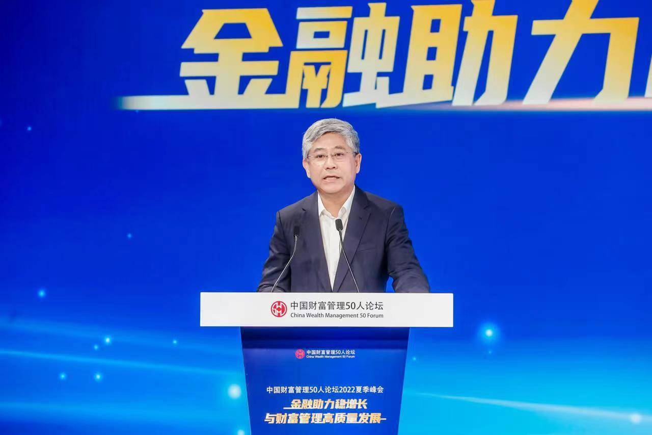 清华大学白重恩谈拉闸限电：更好用电价来调节