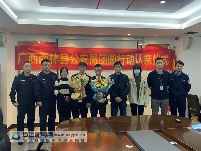 男孩被拐12年 与生父相认当天正是自己生日