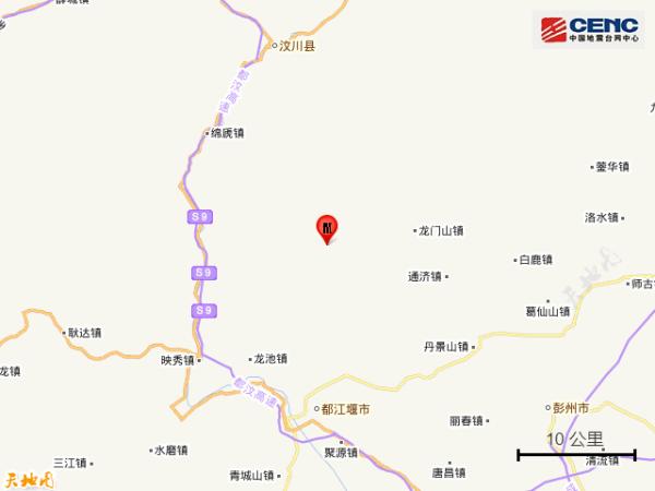四川成都市都江堰市发生3.3级地震，震源深度10千米