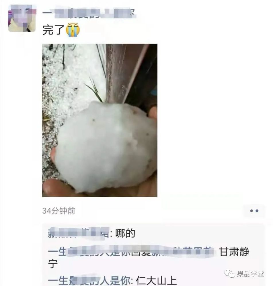 鎯紒鐢樿們澶氬湴閬亣鍐伴浌琚嚮锛岃嫻鏋滄墦钀戒竴鍦帮紝鎹熷け鎯ㄩ噸