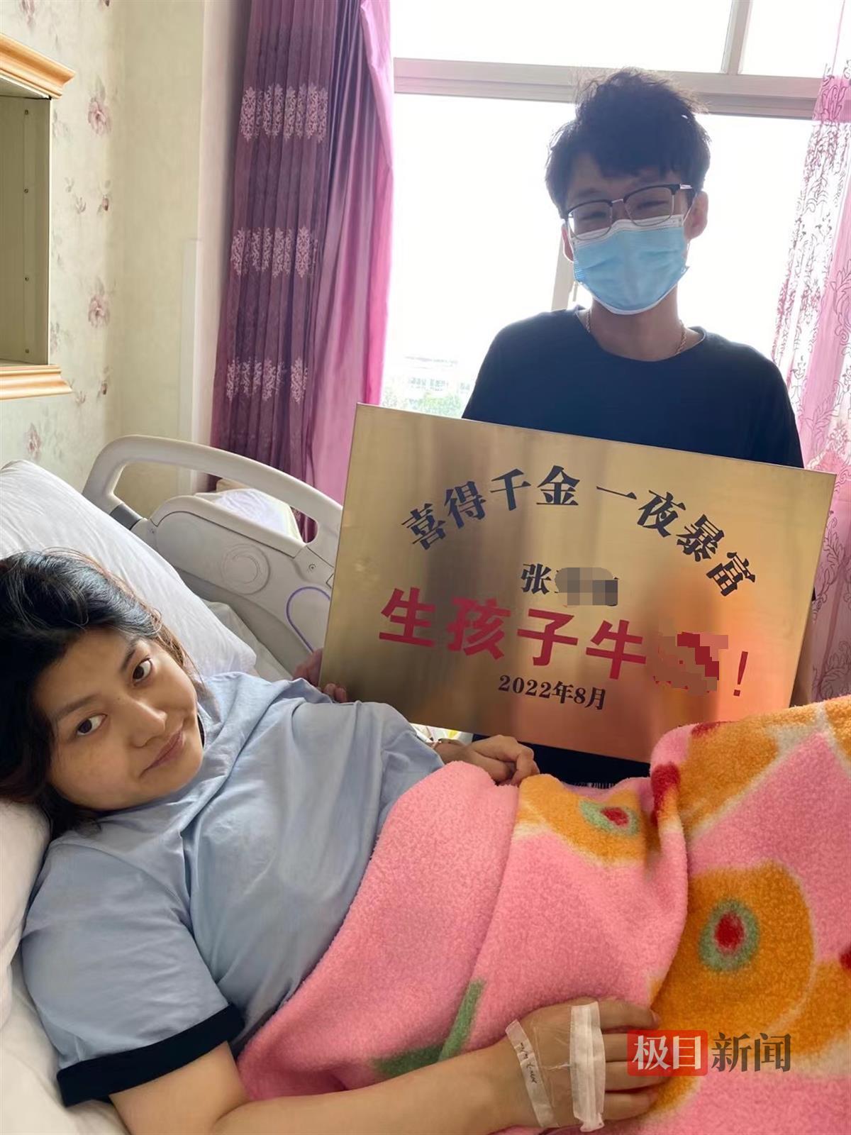 女子产后收到丈夫送的不锈钢牌匾：很开心会好好保存