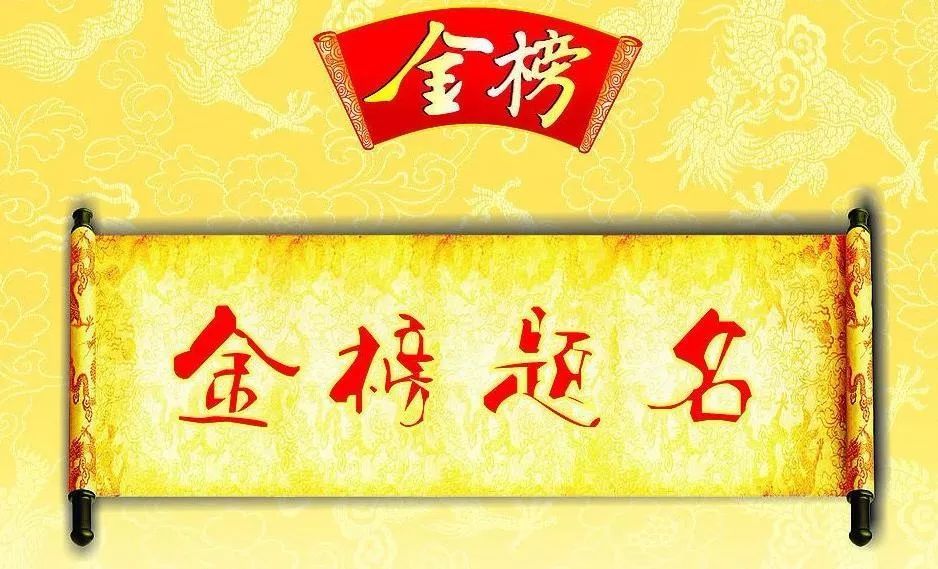 恭喜考上大学的祝福语大全 祝贺考上梦想大学贺词精选