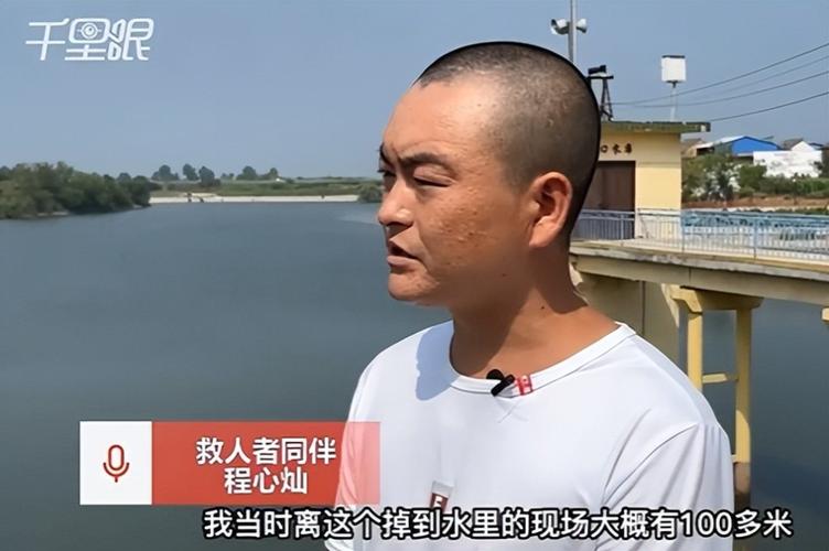 勇救5人后不幸遇难：村民自发在出事地献花，遇难者同伴讲述救人过程