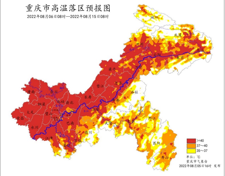 晴热高温持续！重庆升级发布“高温中暑三级预警”