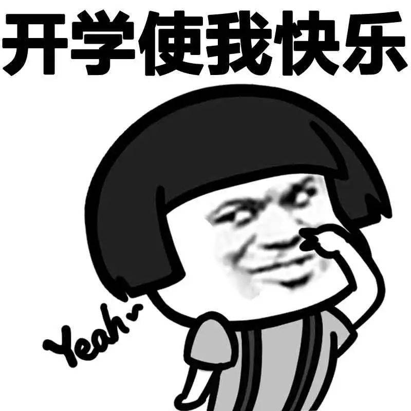 注意！多所高校宣布延迟开学！甘肃14市州中、小开学时间公布！