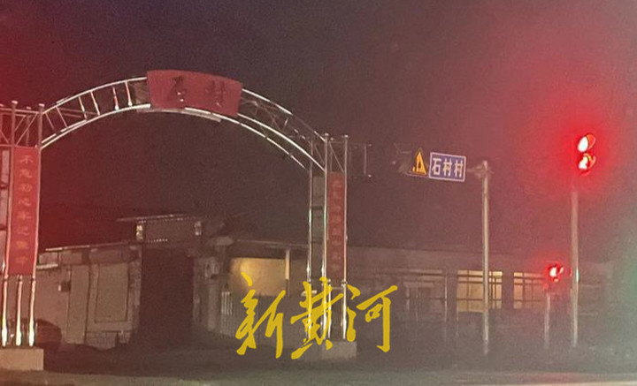 探访烈火英雄万惠文故里：发小连夜驱车赶回，村民要送他最后一程