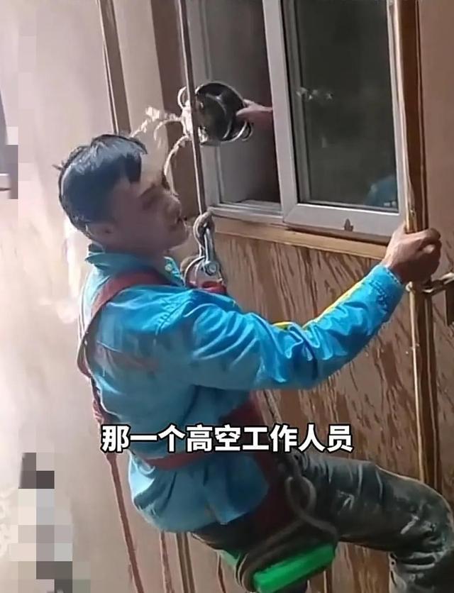 工人高空作业，被一住户泼水16次