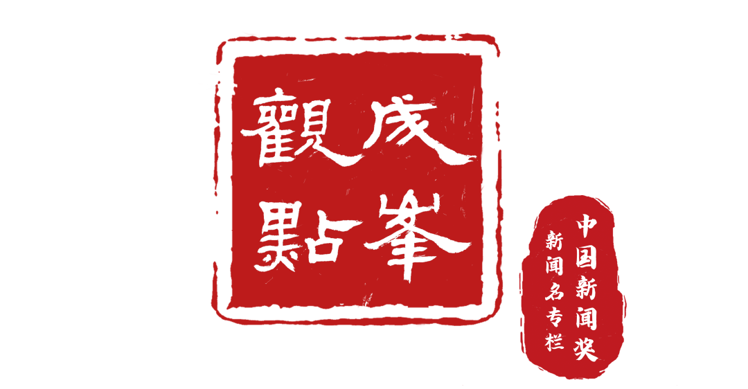 “小过重罚”现象突出，监管应当包容审慎
