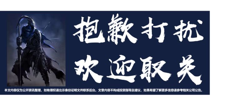 俄乌冲突背景及走向解读