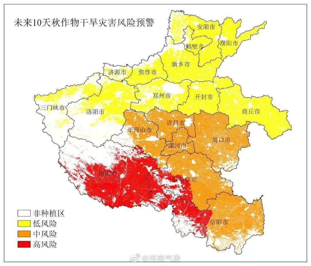 河南连发预警！南阳高风险区！