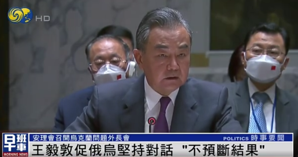 王毅：俄乌必须“不预断结果”地坚持对话，布林肯：不会让普京“逍遥法外”