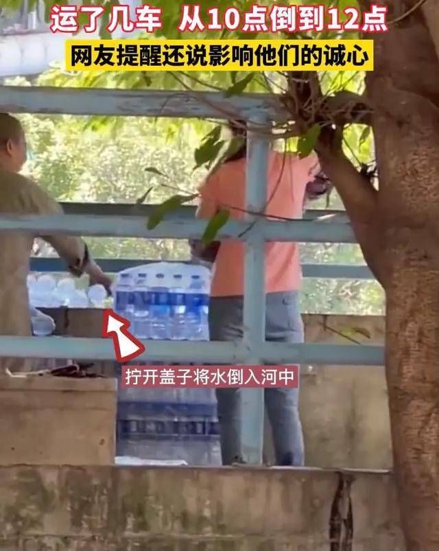 网友拍到有人放生矿泉水，运了好几车，提醒他们还说影响他们诚心