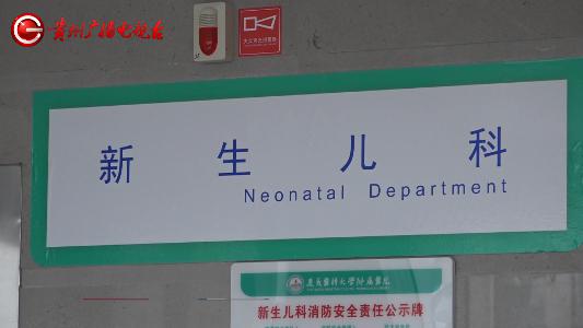 6000万分之一的几率！贵州一女子喜提四胞胎