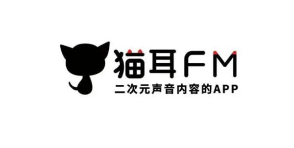 冲上猫耳FM下架部分广播剧 竟然全是BL