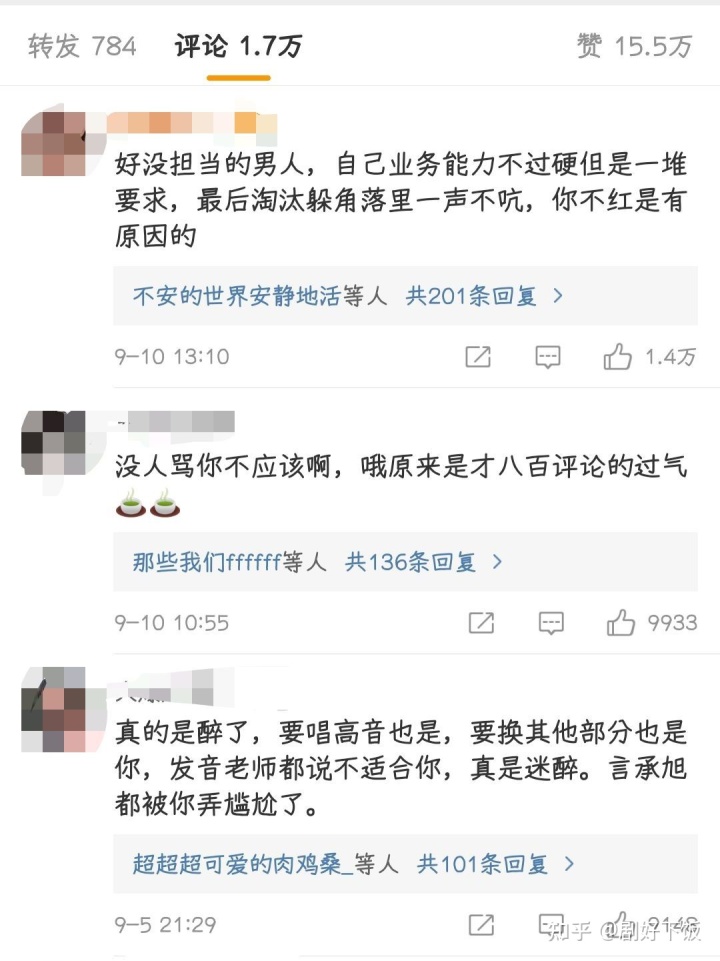 《披荆斩棘的哥哥》二公名次公布，敖犬你怎么还不退出？