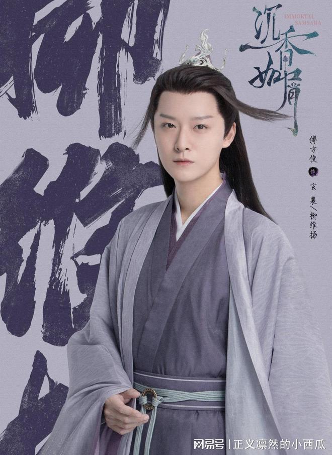 《沉香如屑》原著大结局：颜淡舍命护余墨，应渊恢复记忆黯然离去