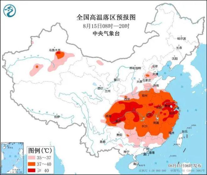 11地超40℃！高温天气会成常态吗？专家说…