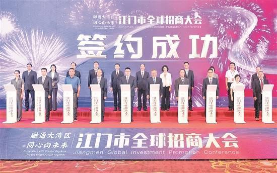 构建新时代侨都高质量发展新格局