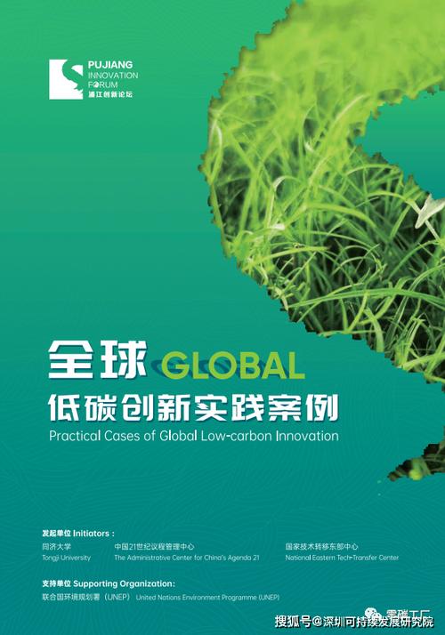 高科技和绿色成为中阿合作关键词