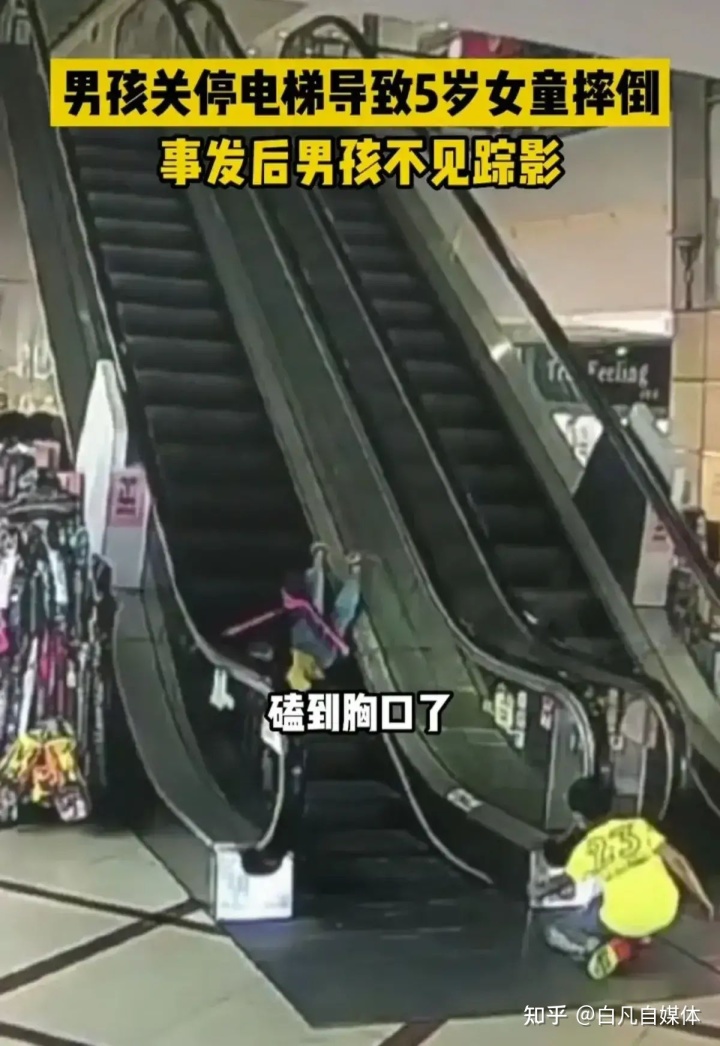 男孩故意关停电梯致女孩摔倒