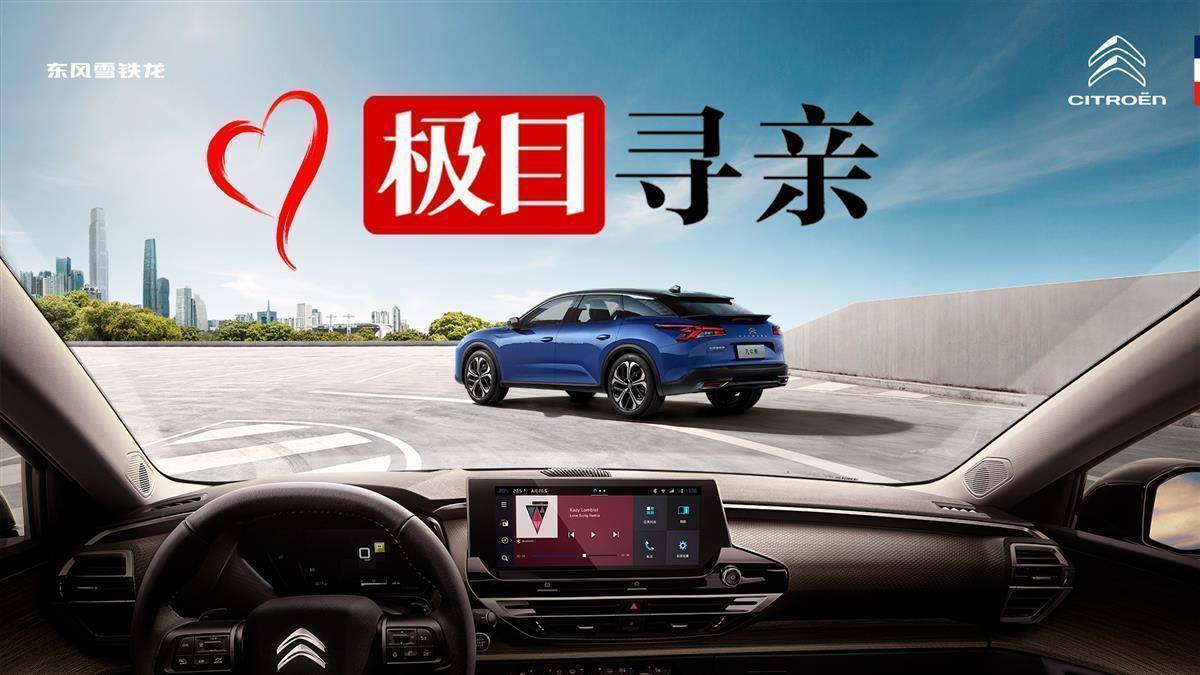 极目寻亲|失踪37年的广西太婆今日踏上归乡路，收留她16年的恩人抹泪相送