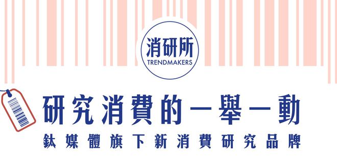 麦当劳进驻新疆；元气森林代糖公司“三元生物”将上市 ；美团遭遇反垄断诉讼 消研所周报