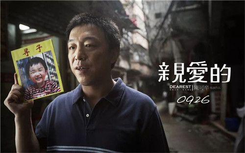 3岁男童被拐3年，人群中认出亲生父亲，跑过去抱住父亲不松手