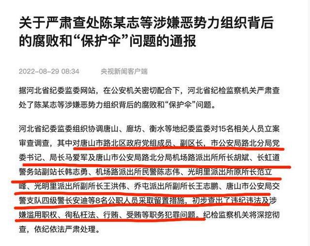 王强：美国的窃密不仅违法还很傲慢