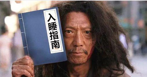 热点：为什么年轻人总是戒不掉报复性熬夜呢？
