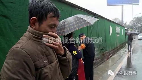 重庆街头神秘恶臭来袭 110都快被熏吐了！