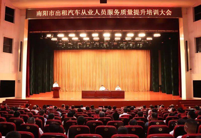 “我来讲文明”——南阳市委书记为出租车驾驶员授课