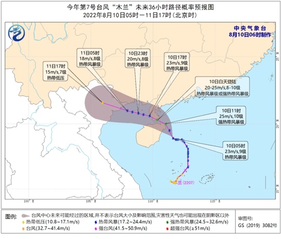 预警升级为黄色！台风木兰今天将在海南琼海至广东茂名一带登陆