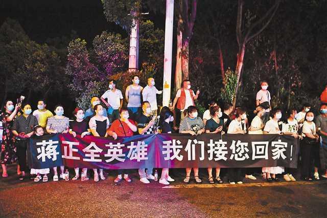 救5人遇难的蒋正全魂归重庆故里，同窗及发小泪洒殡仪馆
