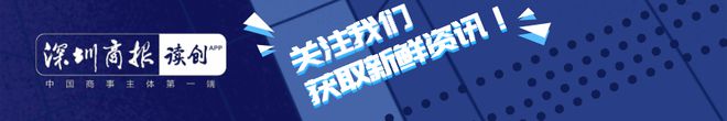 深圳机场码头部分航线临时停航