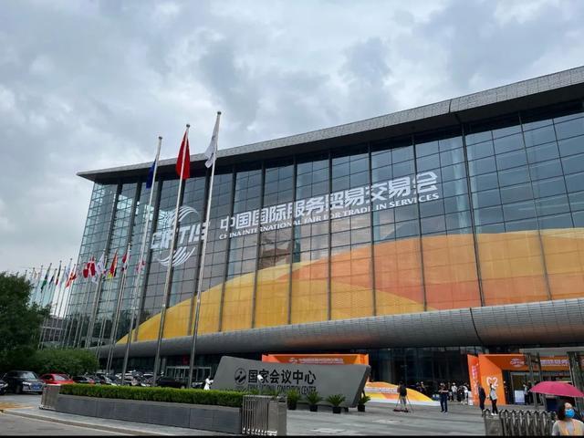服贸会更具国际元素的展区，还不快来打卡？