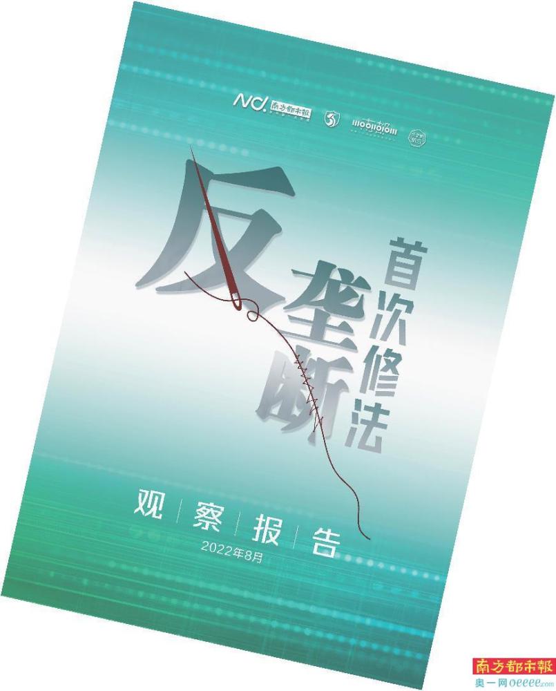 回顾反垄断法14年执法大案，修法后如何长出“牙齿”？