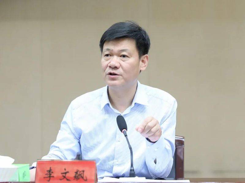 李文飙任铁岭市代市长