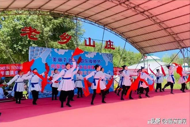 扎旗老乡山庄“美丽扎鲁特 欢乐摸鱼节”拉开帷幕