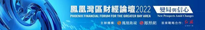 单霁翔：我曾给特朗普讲“中和”的理念，后来发现他没听懂