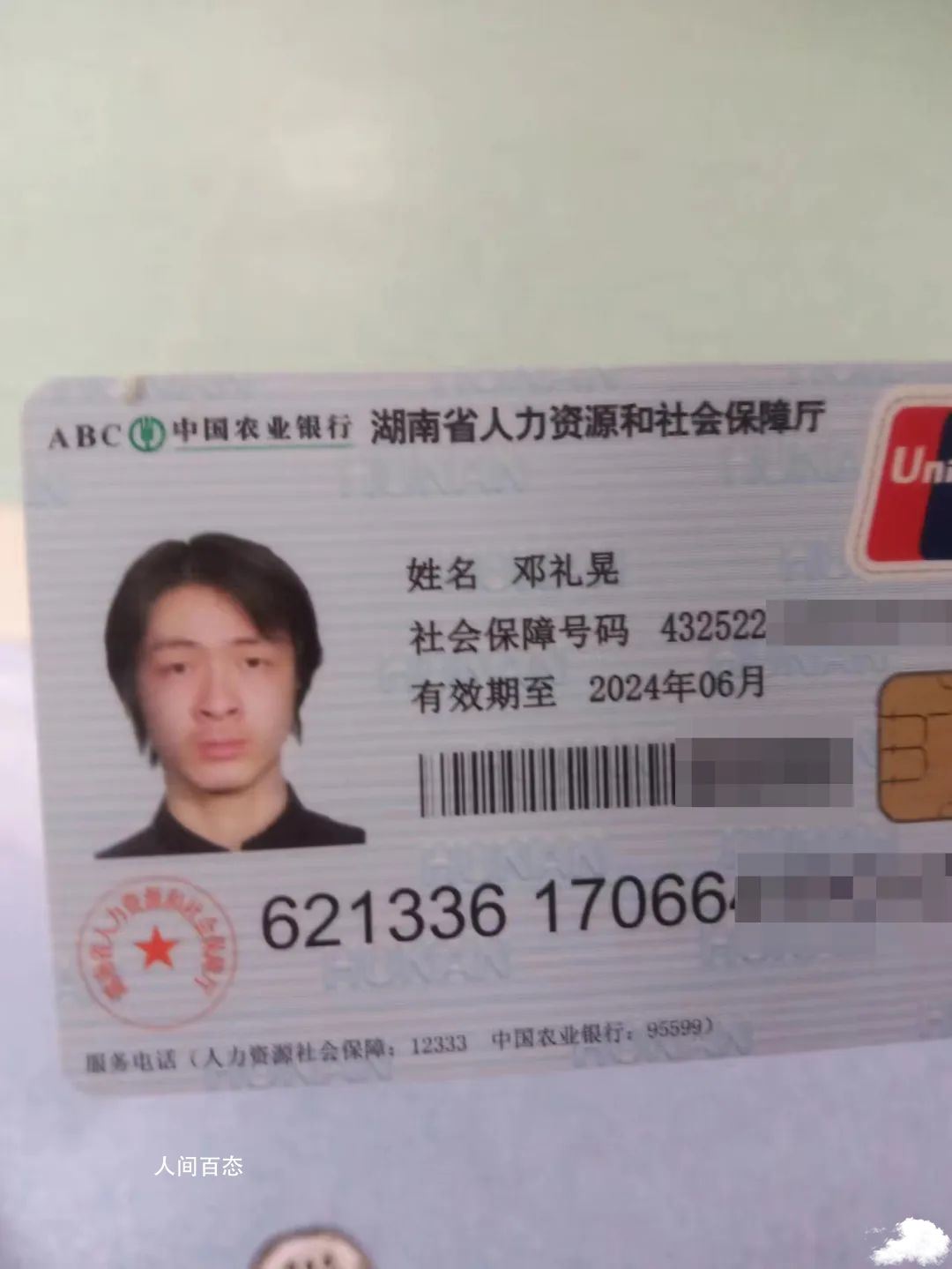 儿子失恋失联 父亲想见最后一面 儿子失恋了,拒绝与家里联系