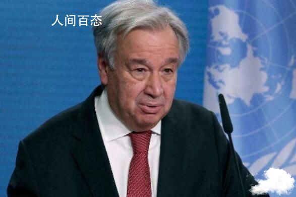 联合国秘书长将访乌克兰 联合国 乌克兰