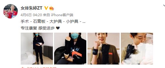 朱婷加盟意大利斯坎迪奇女排 将代表斯坎迪奇征战意大利甲级联赛