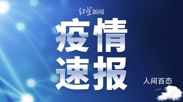上海市民7天内无核酸记录将被赋黄码 进一步加强社会面核酸检测工作