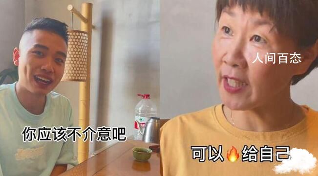 相亲男称会抽烟 女方妈妈回怼 相亲女生抽烟