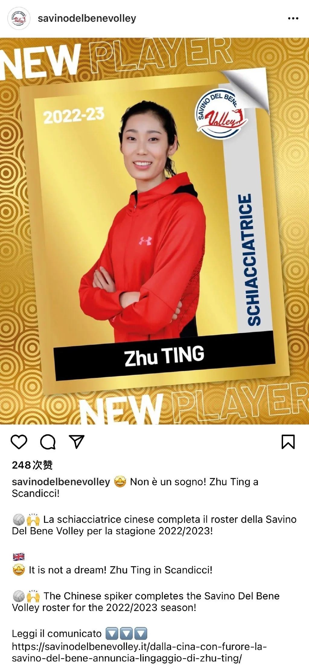朱婷加盟意大利斯坎迪奇女排 将代表斯坎迪奇征战意大利甲级联赛